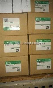 日本CKD 产品全，供货快，交货准