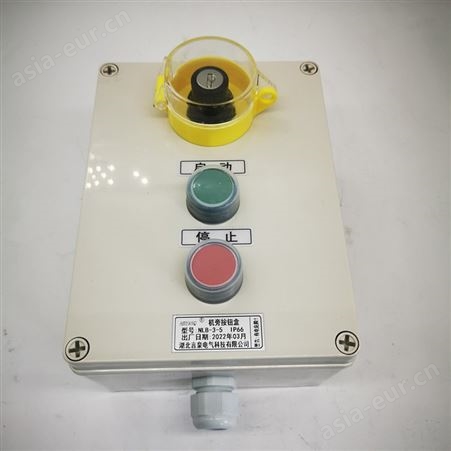 NLB-T3-5塑料机旁按钮盒 ABS防水盒 水泥厂中控现场控制箱