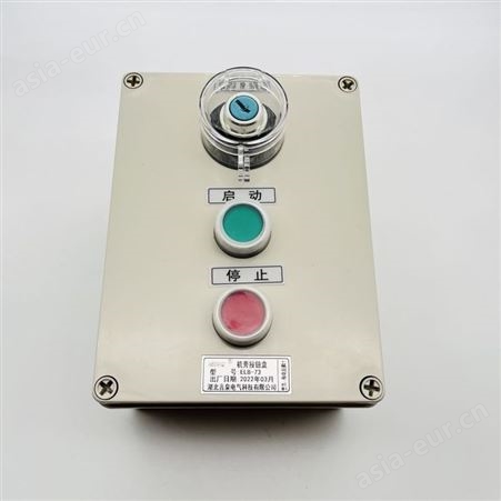 热塑性塑料ABS防水机旁按钮盒ELB-73现场中控启动停止控制箱