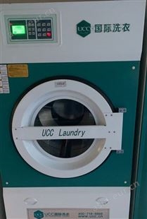 99成新UCC干洗机转让 二手干洗店设备整店出售