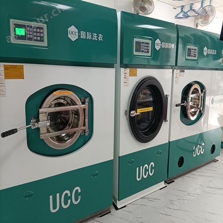 二手干洗机 9成新UCC干洗店设备整套转让免费培训技术