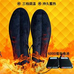 红惟缘厂家直供电暖发热电热鞋垫可行走加热垫男女可调温现货