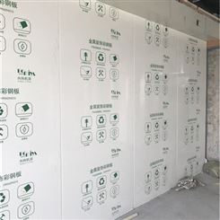 2022 机房彩钢板 抗菌金属墙板 机房金属墙板  兴铁墙板