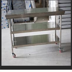 金鸿 不锈钢工作台 厨房操作台 打荷台 无尘车间食品厂专用 定制