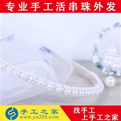 新款珍珠发箍 女韩国网红头箍百搭发卡 简约气质压发夹子头饰